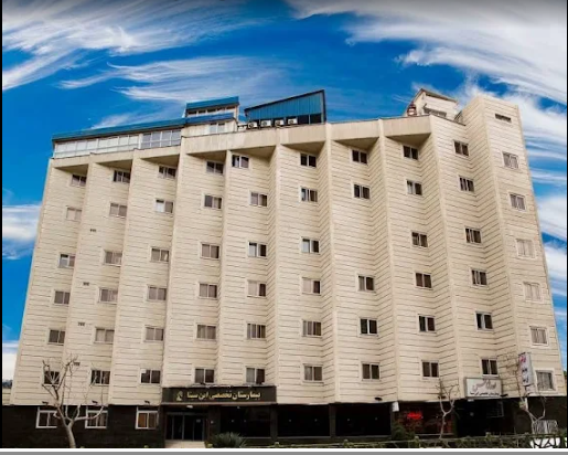 Ebnesina Hospital