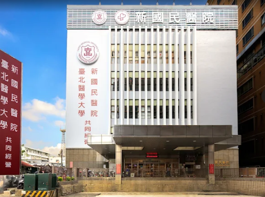 Hsin Kuo Min Hospital
