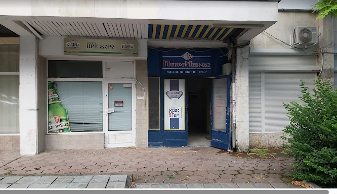 Medical Centre Nevromediks