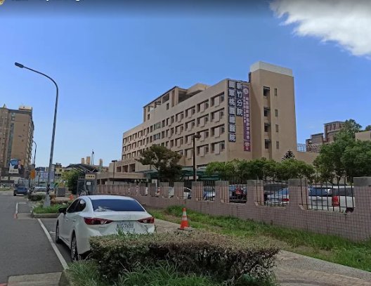 Hsin Chu Armed Force Hospital