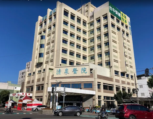 Ching Chyuan Hospital