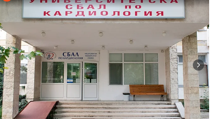 Cardiac clinic- Pleven