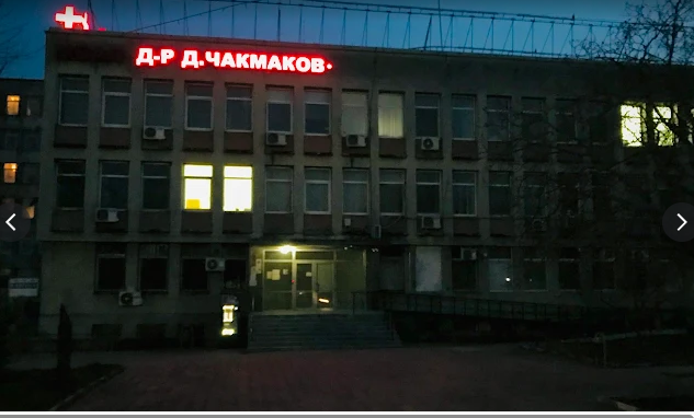 Mbal D-R Dimitar Chakmakov-Radnevo