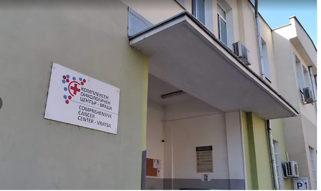 Oncological Center