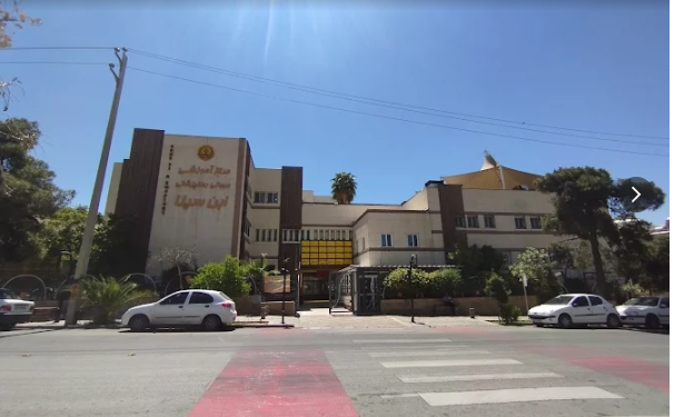 Ebne Sina Hospital