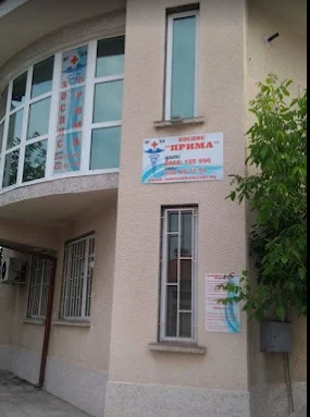 HOSPICE BGHA LTD HASKOVO