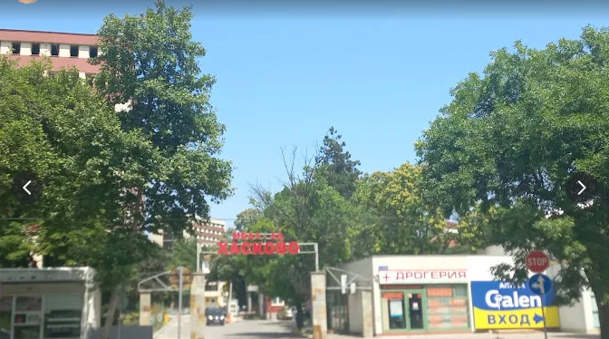 Hospital Haskovo AD
