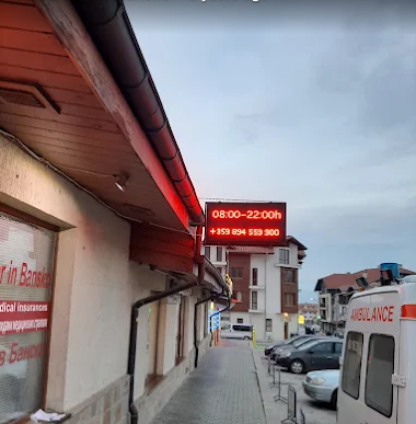 Saint Nikolay Medical Center Bansko
