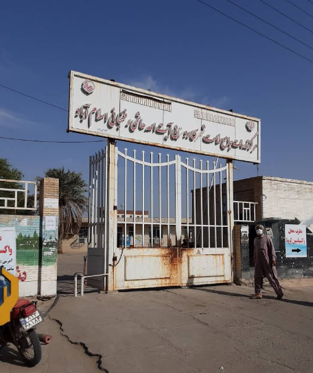 ROODBAR southern city health center