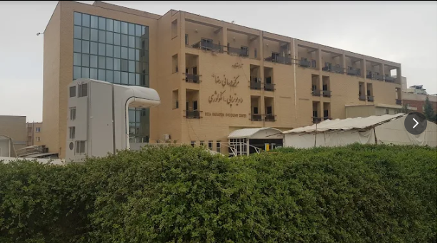Reza Radiotherapy & Oncology Center