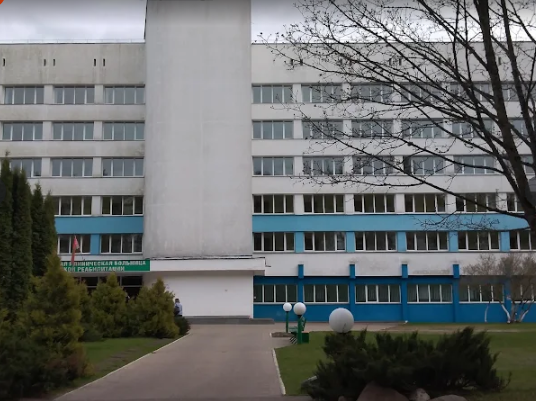 Respublikanskaya Klinicheskaya Bol'nitsa Meditsinskoy Reabilitatsii