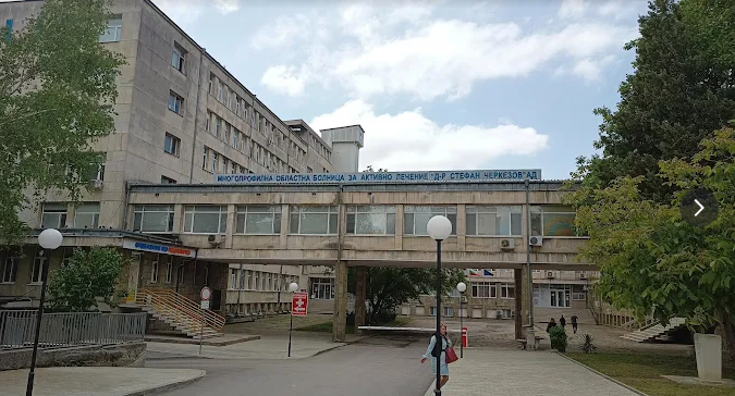 Mobal D-R St.Cherkezov