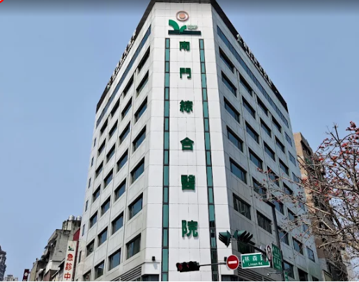 Nan Men General Hospital