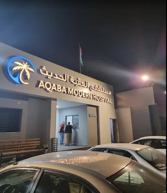 Aqaba Modern Hospital