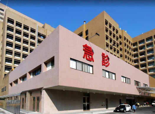 Kaohsiung Medical University Chung-Ho Memorial Hospital