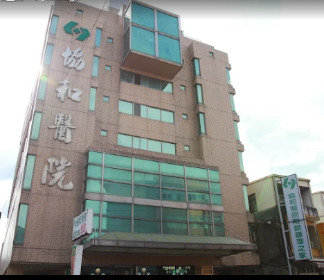Shei-Ho Hospital