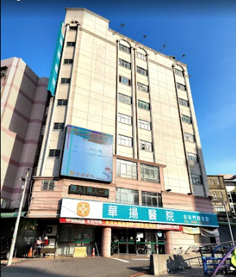 Hwa Young Hospital