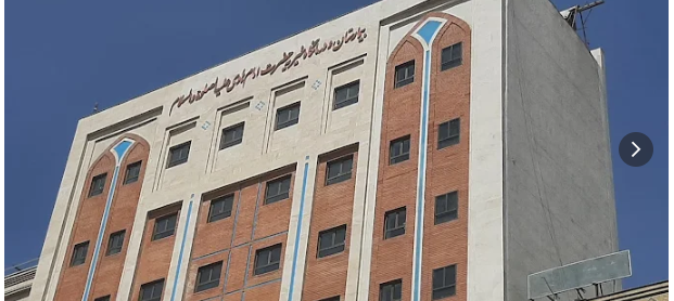 Imam Hadi Hospital