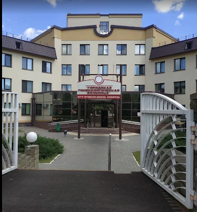 Ginekalagichnaya balnica