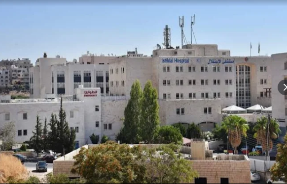 Istiklal Hospital