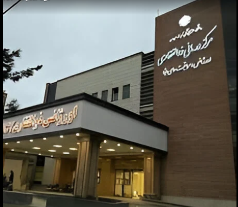 Nohom-e Dey Hospital