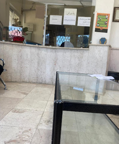 Bandar Anzali Forensic Medicine Office