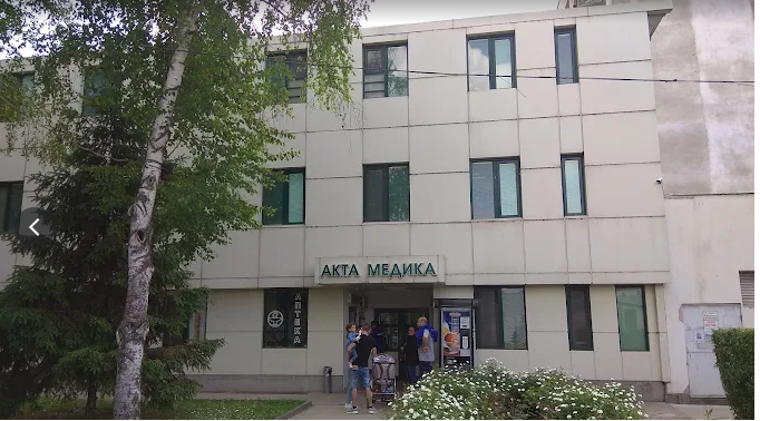 Clinic Akta Medika