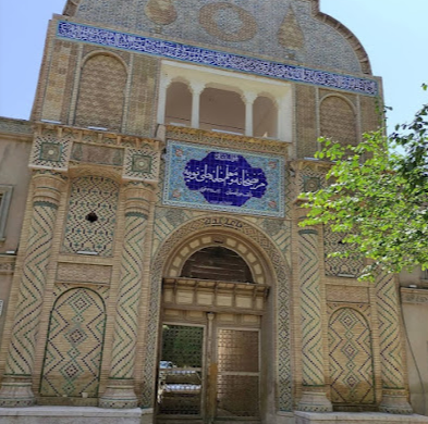 Nourieh Hospital