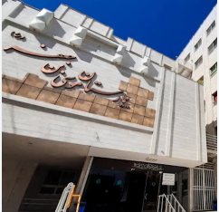 Musa bin Jafar (AS) Hospital