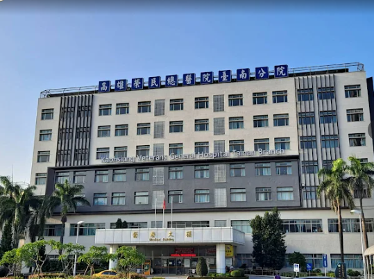 Kaohsiung Veterans General Hospital Tainan Branch