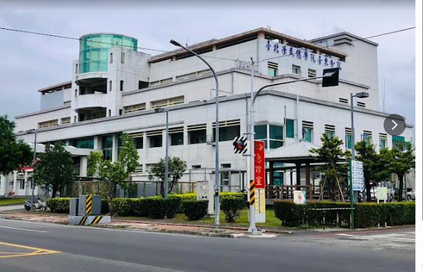 Taipei Veterans General Hospital Taitung Branch