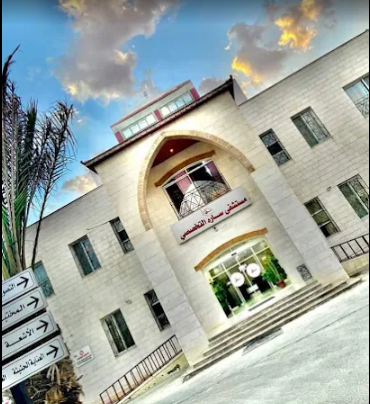 Sarah Specialized Hospital