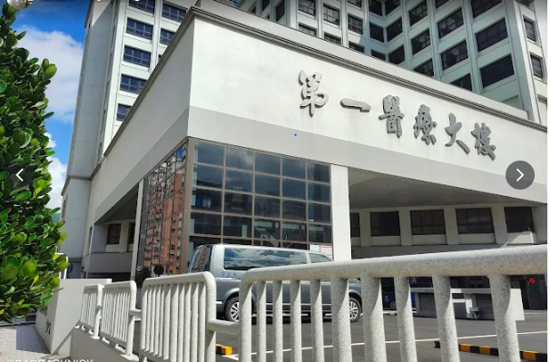 Chi Mei Medical Center