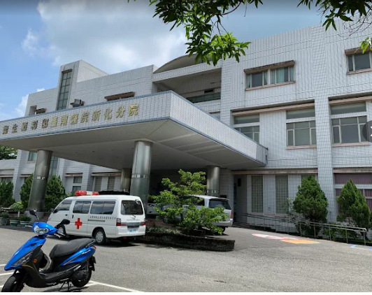 MOHW Tainan Hospital Xinhua Branch
