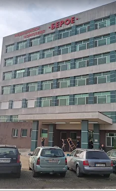 Medical Complex Beroe