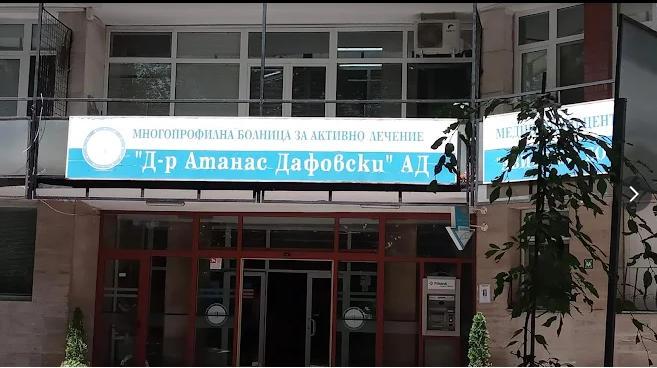 Hospital doctor "Atanas Dafovski"