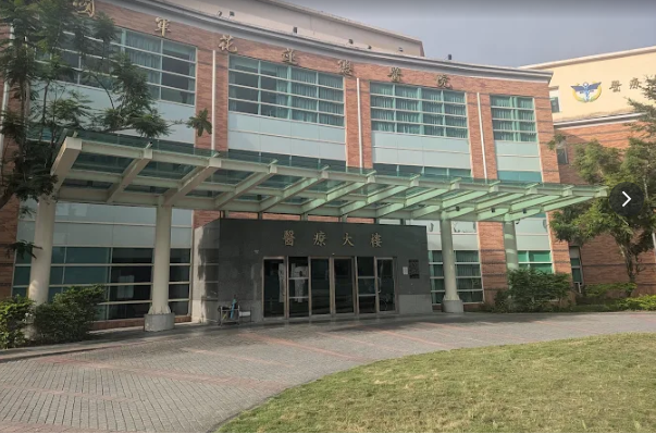 Hualien Armed Forces General Hospital