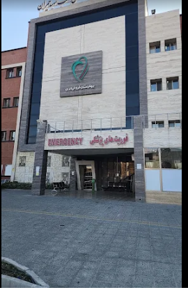 Shahid Chamran Heart Educational, Medical and Research Center