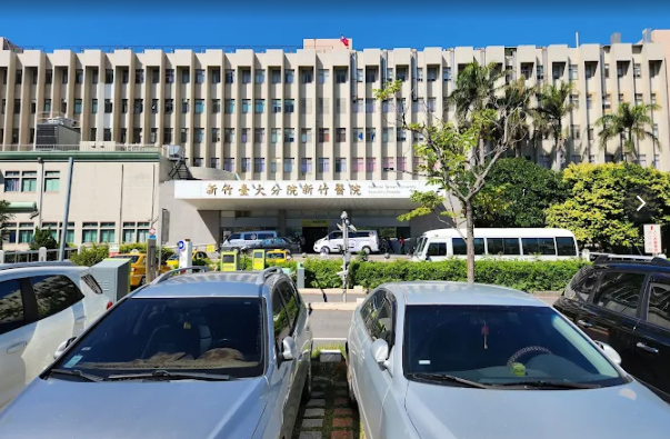 National Taiwan University Hospital Hsin-Chu Branch