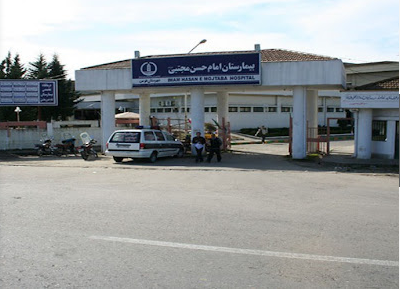 Imam Hassan Mojtaba Hospital