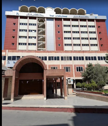 Sina Hospital