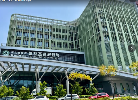 Yuanlin Christian Hospital
