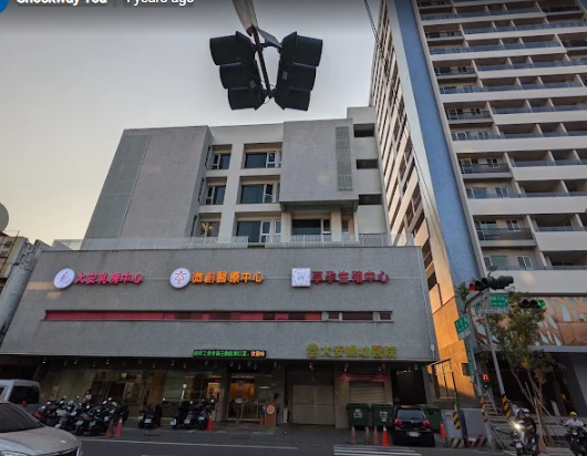 Da-an Women and Children Hospital