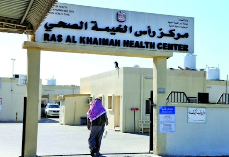 Ras Al Khaimah Health Center
