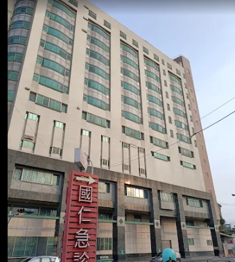 Golden Hospital