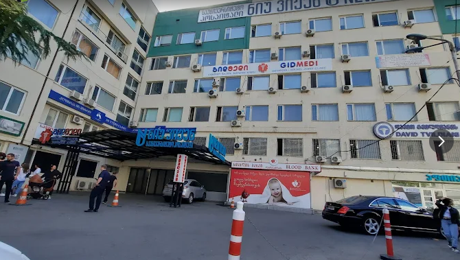 New Vision University Hospital