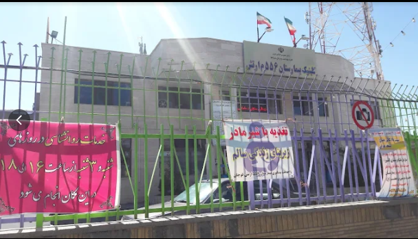 Army hospital
