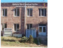 Berd Medical Center