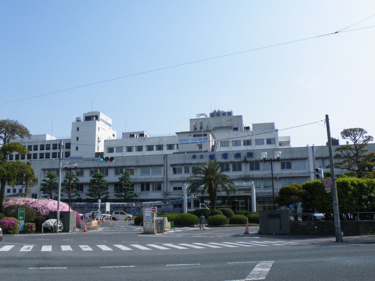 Iizuka Hospital