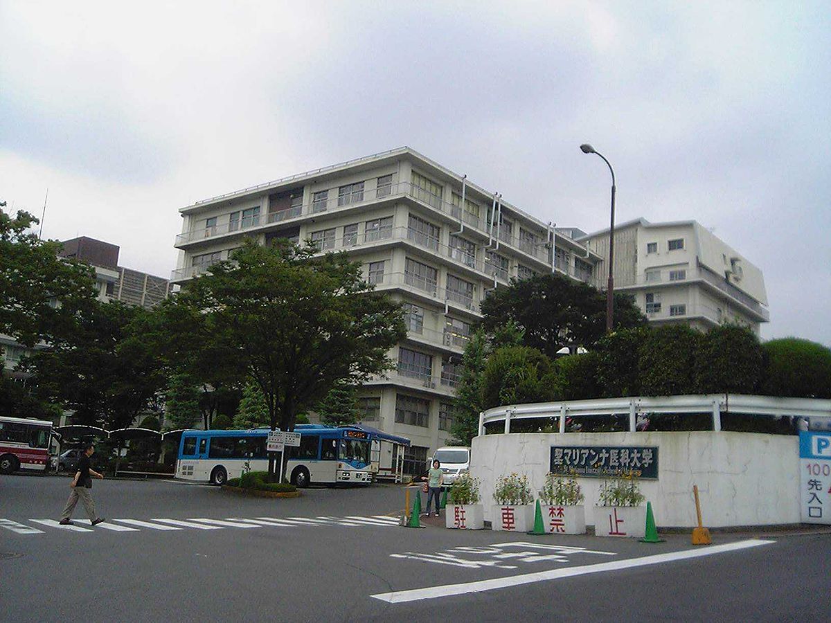 St. Marianna University Hospital